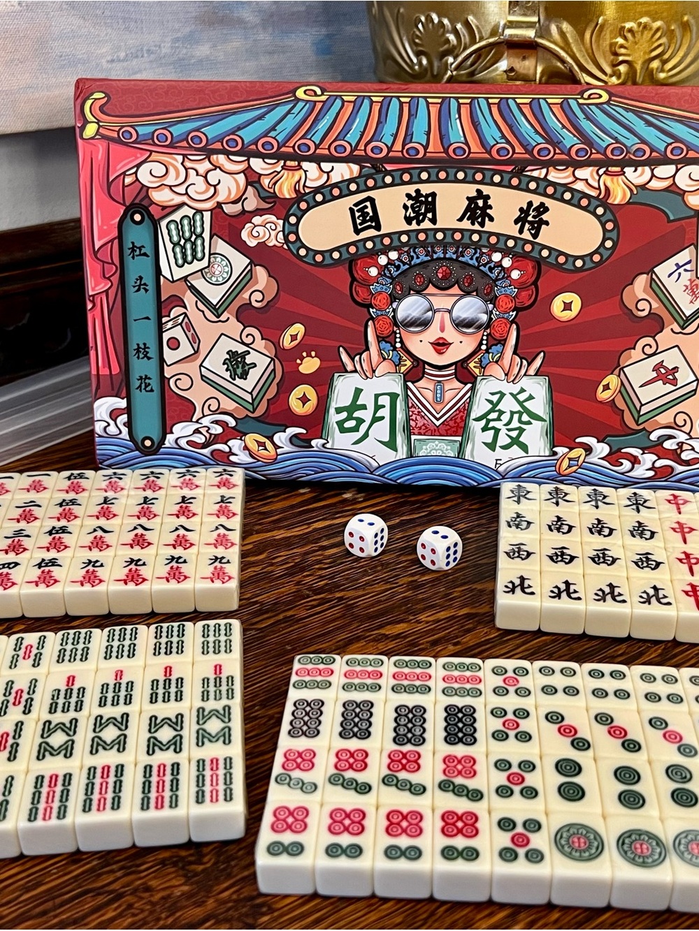 Mini Chinese Mahjong Set - 144 pieces